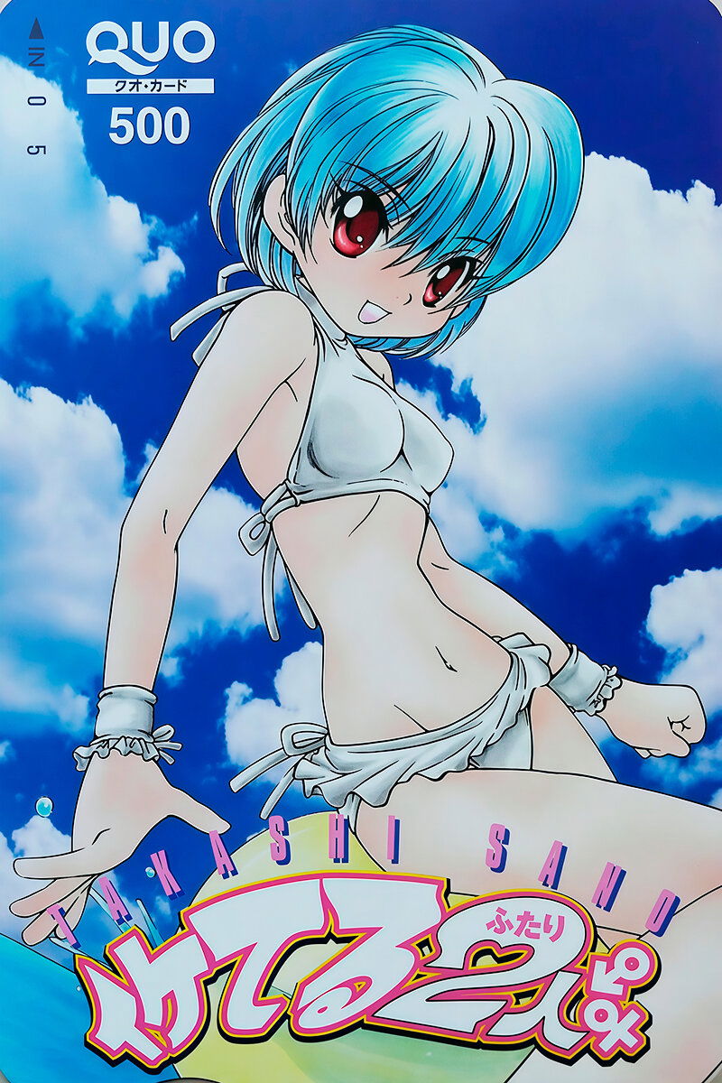 Манга Клёвая Пара - Глава 47.1 Страница 14