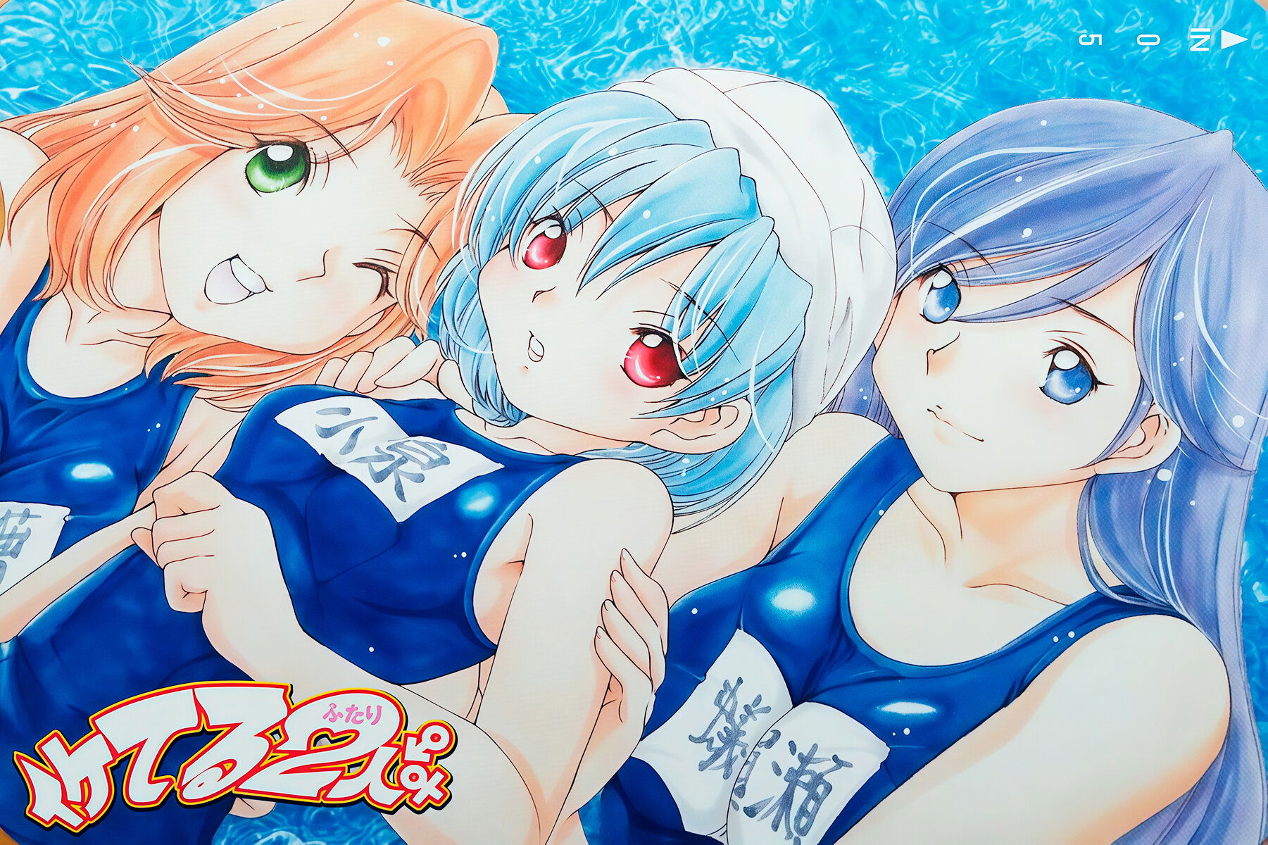 Манга Клёвая Пара - Глава 47.1 Страница 12