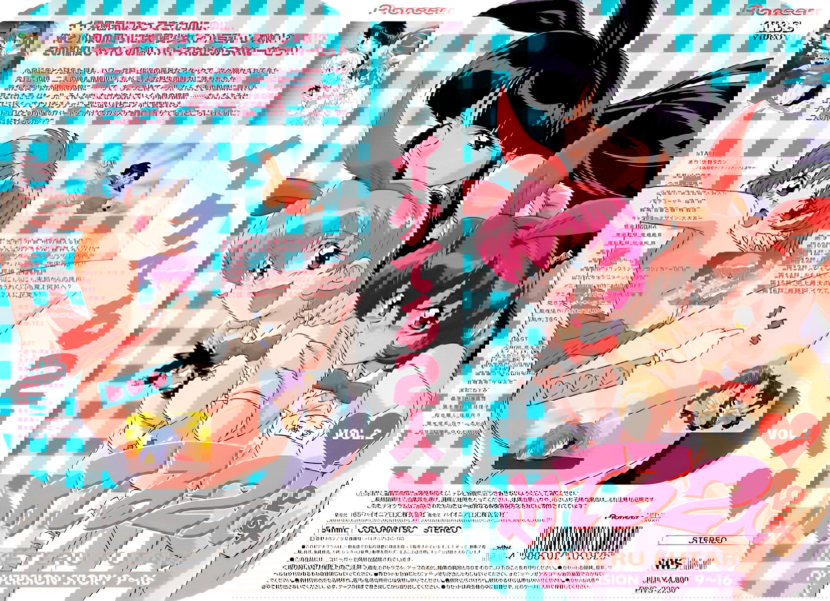 Манга Клёвая Пара - Глава 47.1 Страница 7