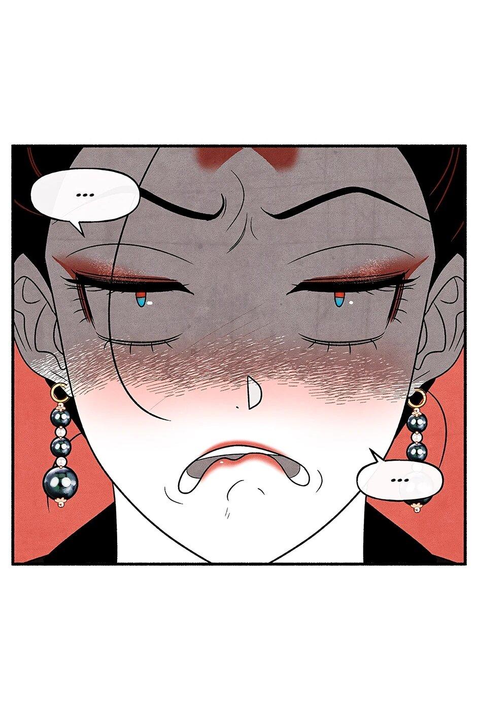 Манга Стратегия наложницы - Глава 78 Страница 28