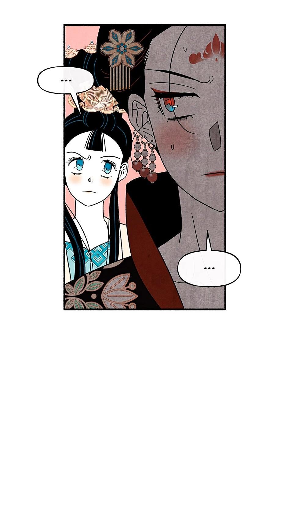 Манга Стратегия наложницы - Глава 78 Страница 55