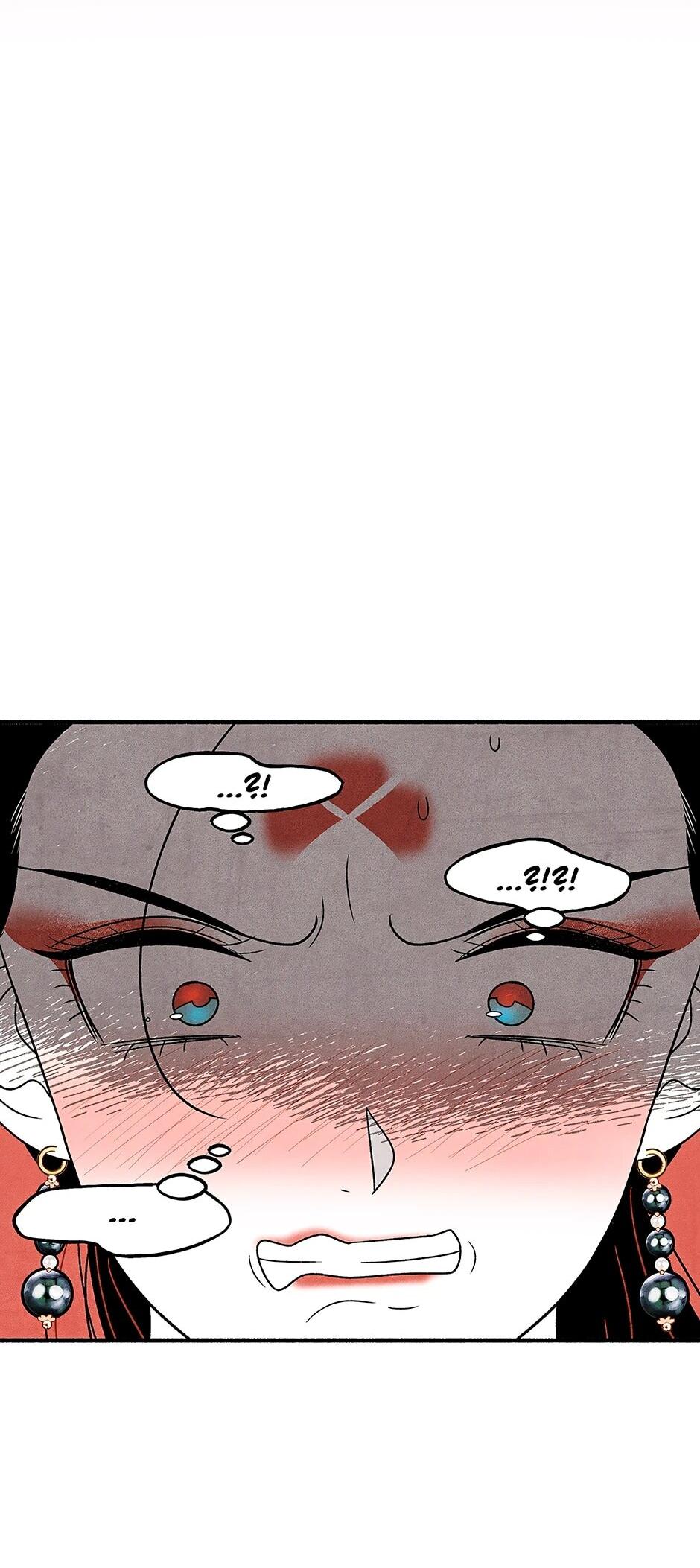 Манга Стратегия наложницы - Глава 78 Страница 42