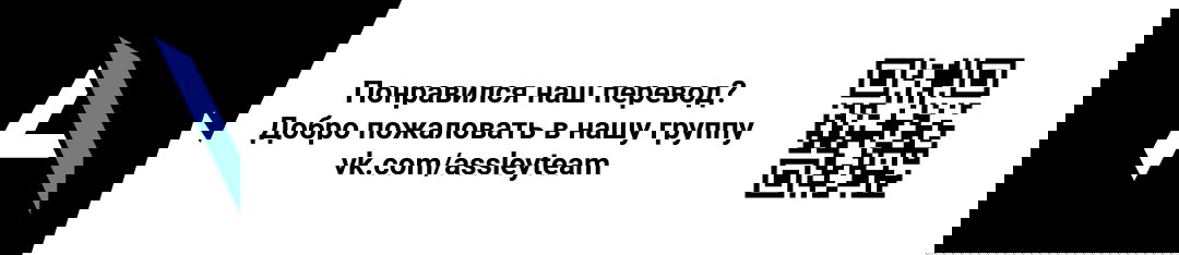 Манга Стратегия наложницы - Глава 11 Страница 13