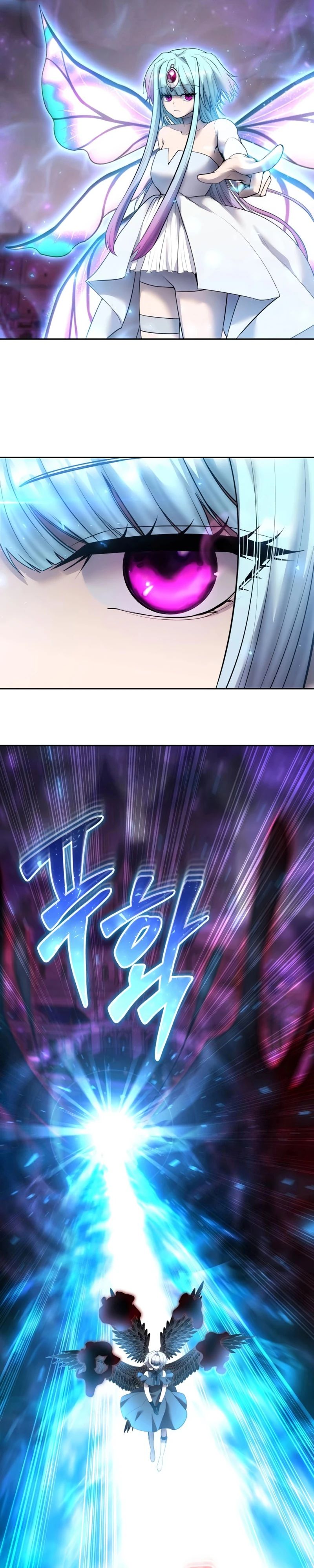 Манга Я был сильнее героя, поэтому скрыл свою силу! - Глава 94 Страница 10