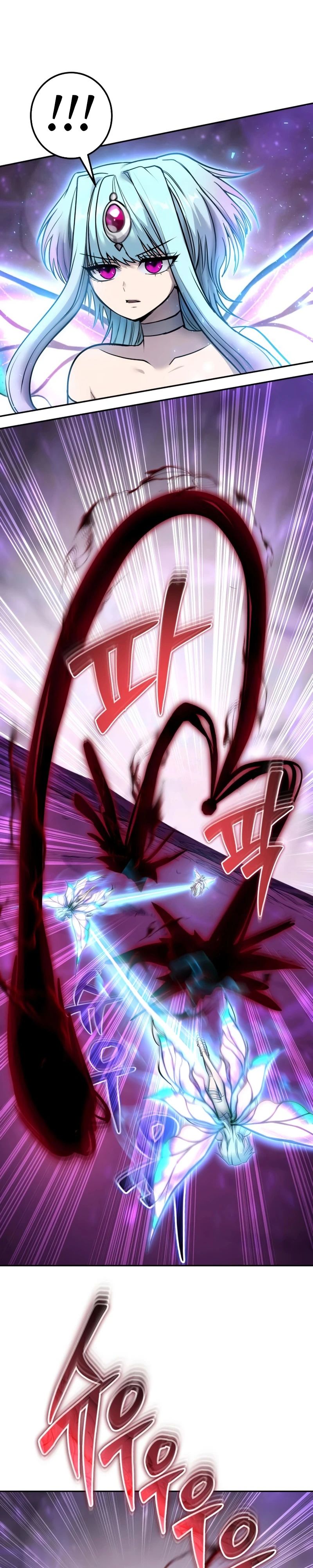 Манга Я был сильнее героя, поэтому скрыл свою силу! - Глава 94 Страница 17