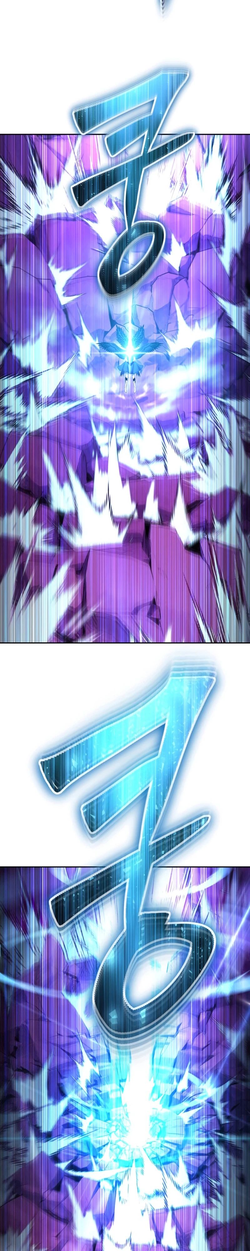 Манга Я был сильнее героя, поэтому скрыл свою силу! - Глава 94 Страница 14