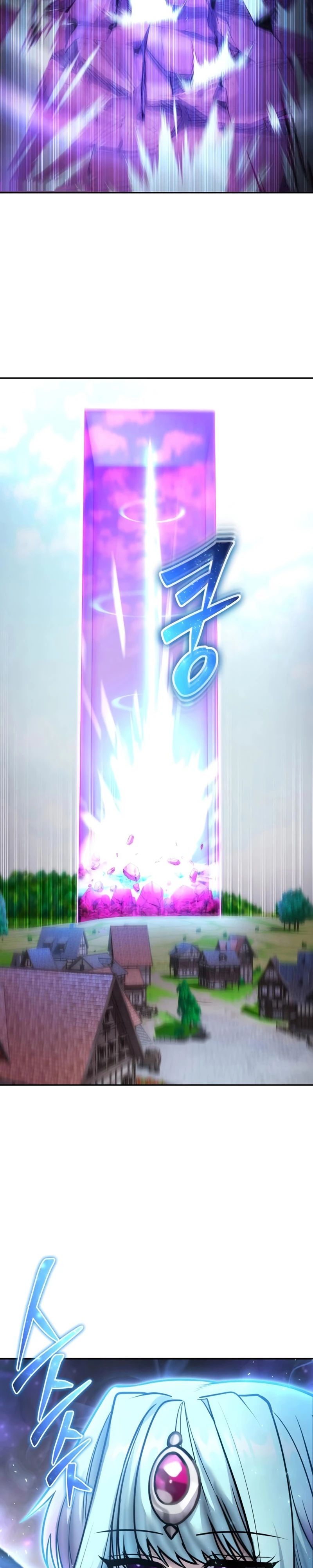 Манга Я был сильнее героя, поэтому скрыл свою силу! - Глава 94 Страница 15