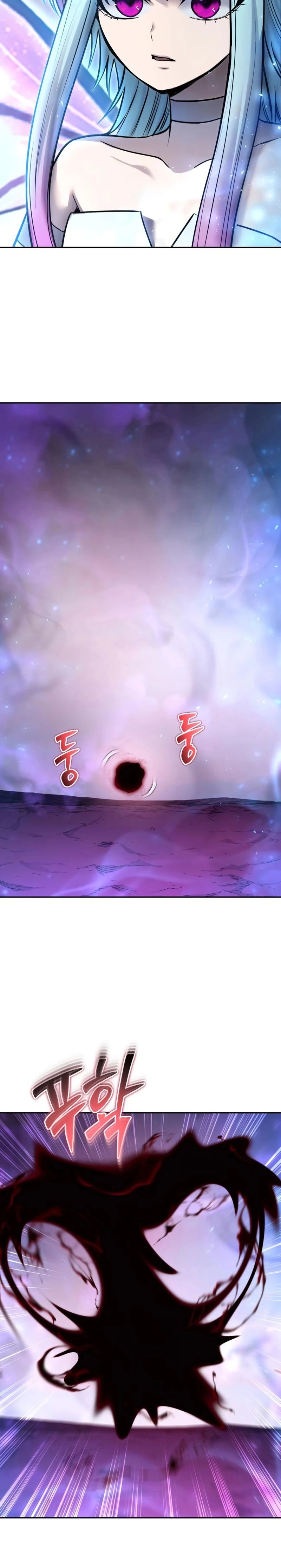 Манга Я был сильнее героя, поэтому скрыл свою силу! - Глава 94 Страница 16