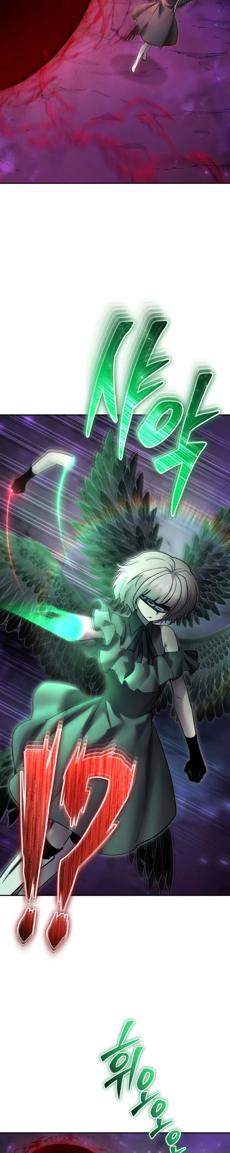 Манга Я был сильнее героя, поэтому скрыл свою силу! - Глава 95 Страница 25