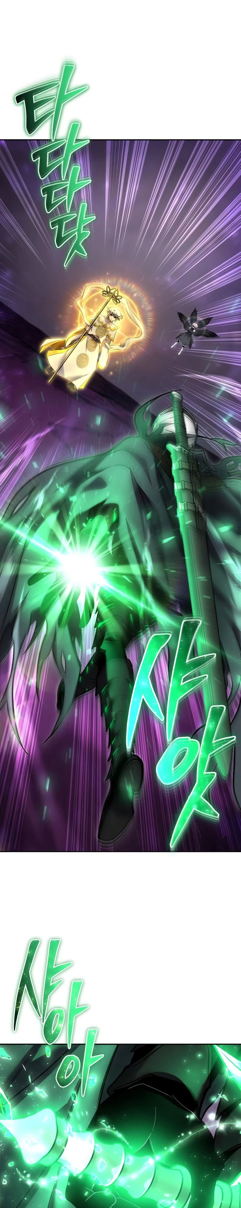 Манга Я был сильнее героя, поэтому скрыл свою силу! - Глава 95 Страница 28