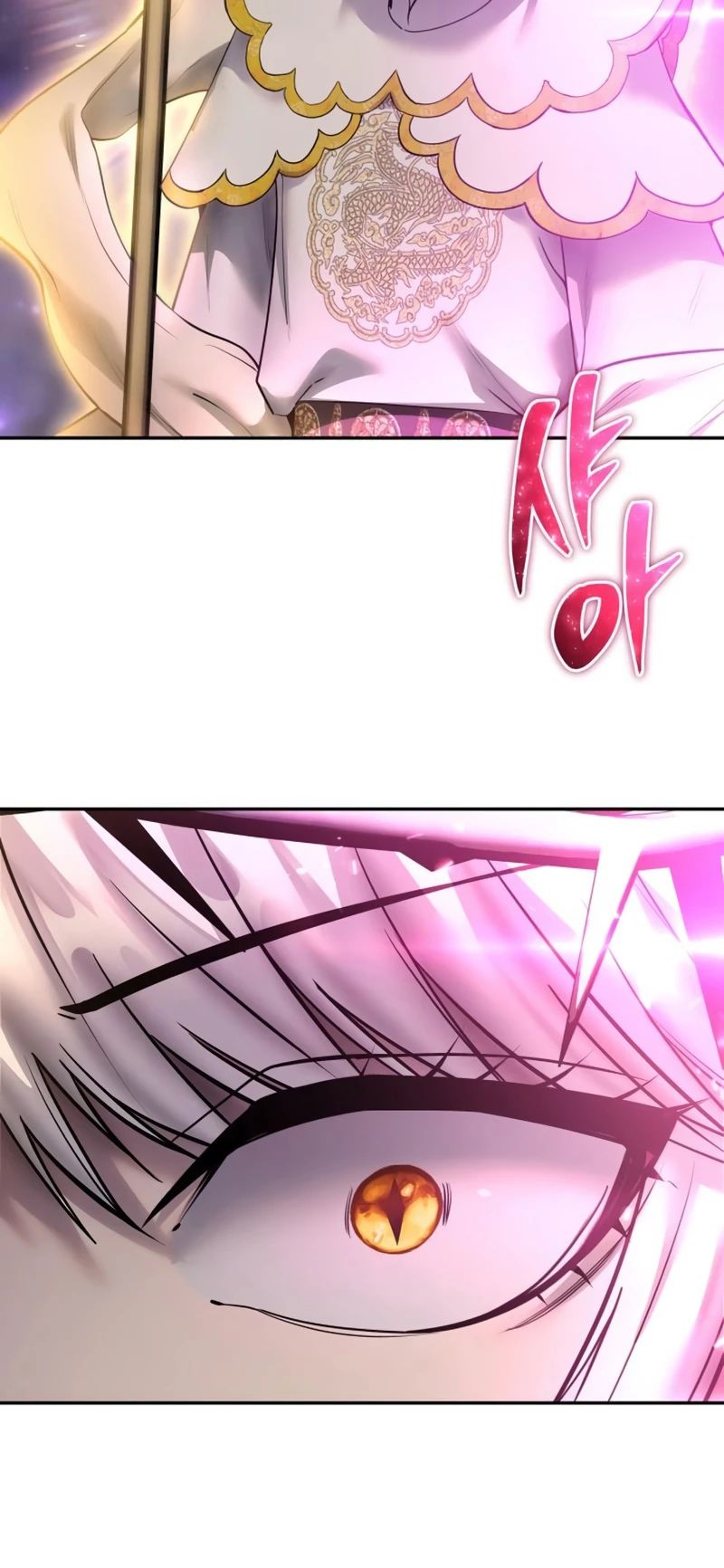 Манга Я был сильнее героя, поэтому скрыл свою силу! - Глава 95 Страница 8