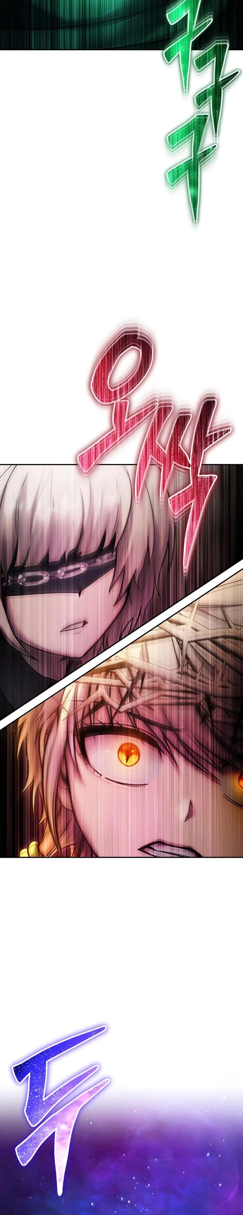 Манга Я был сильнее героя, поэтому скрыл свою силу! - Глава 96 Страница 5