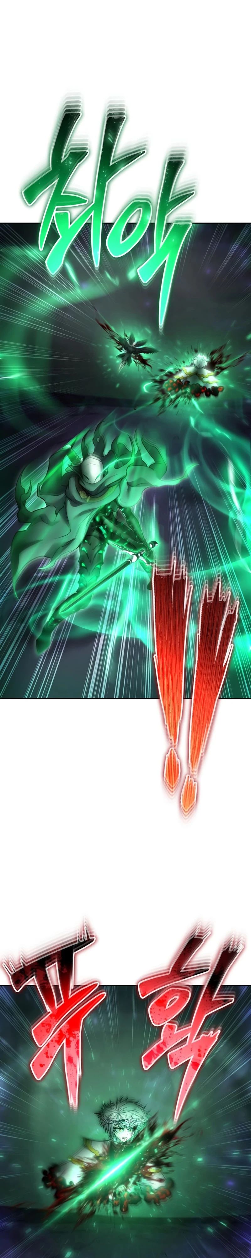 Манга Я был сильнее героя, поэтому скрыл свою силу! - Глава 96 Страница 8