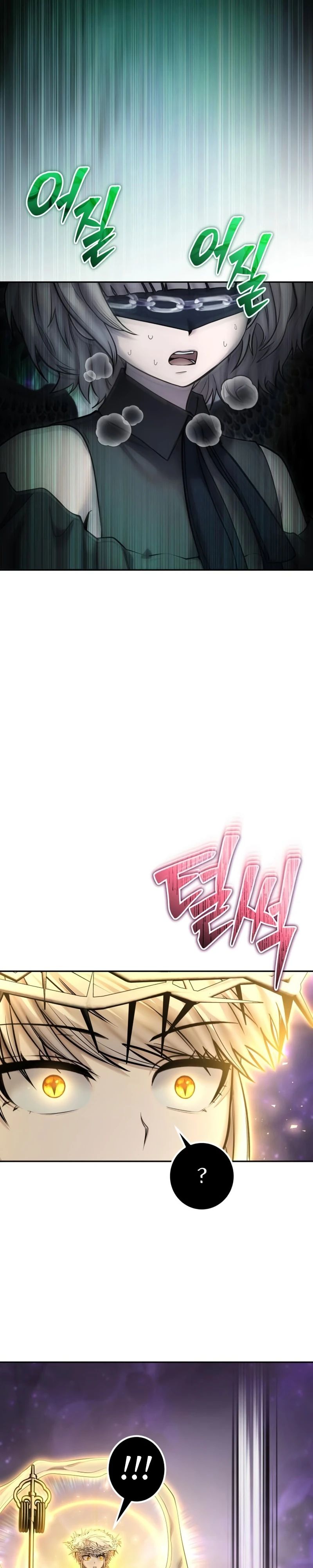 Манга Я был сильнее героя, поэтому скрыл свою силу! - Глава 96 Страница 19