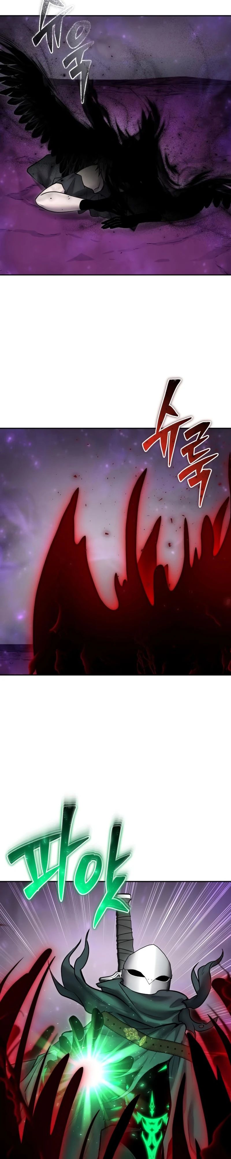 Манга Я был сильнее героя, поэтому скрыл свою силу! - Глава 96 Страница 21