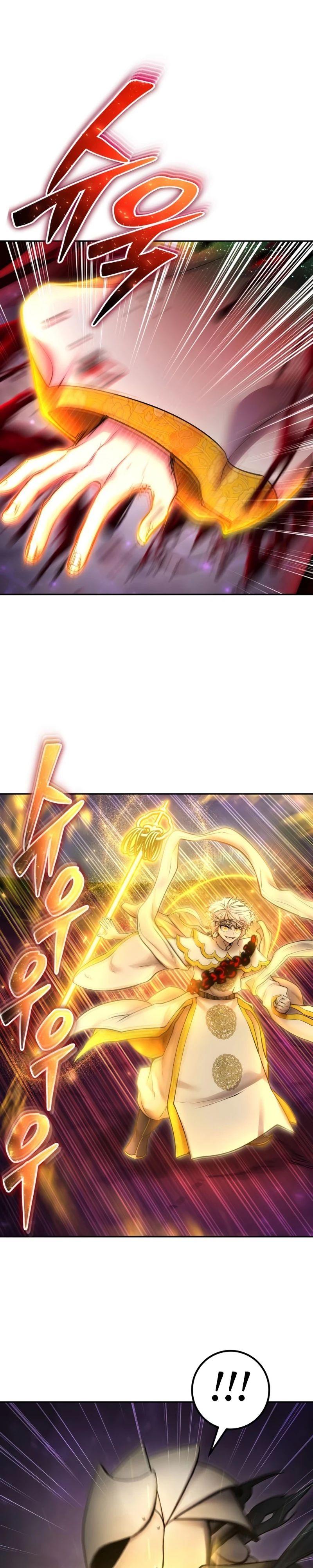 Манга Я был сильнее героя, поэтому скрыл свою силу! - Глава 96 Страница 10