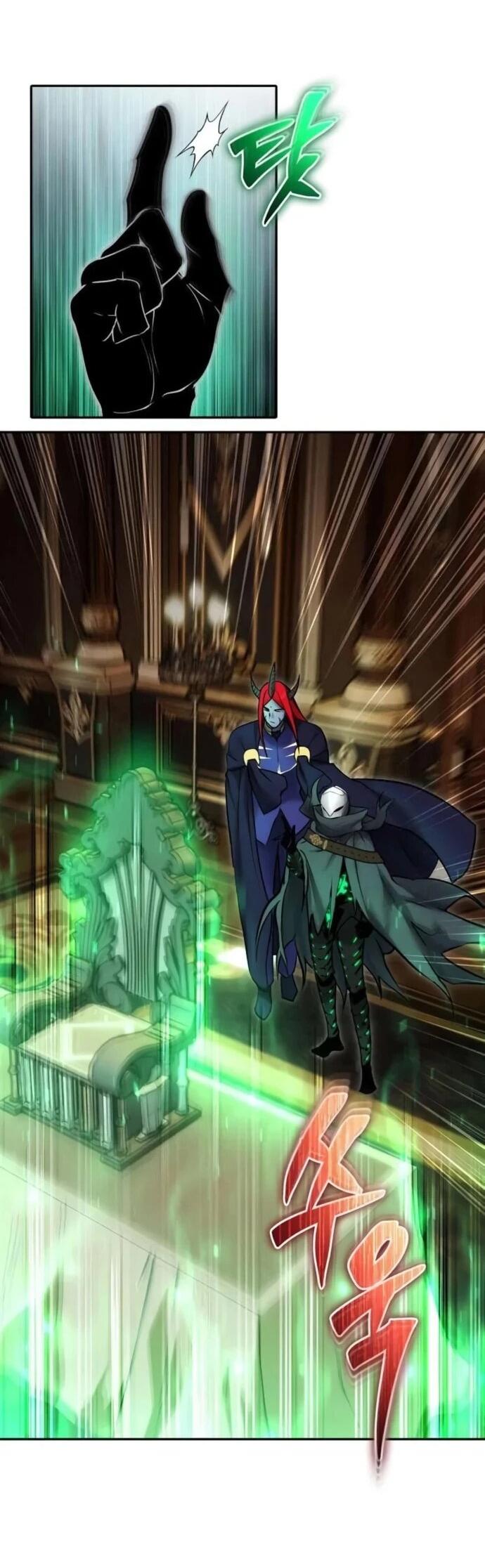 Манга Я был сильнее героя, поэтому скрыл свою силу! - Глава 98 Страница 2