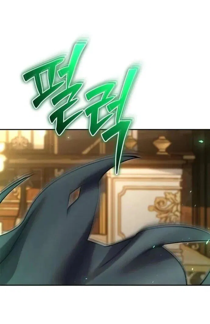 Манга Я был сильнее героя, поэтому скрыл свою силу! - Глава 98 Страница 3