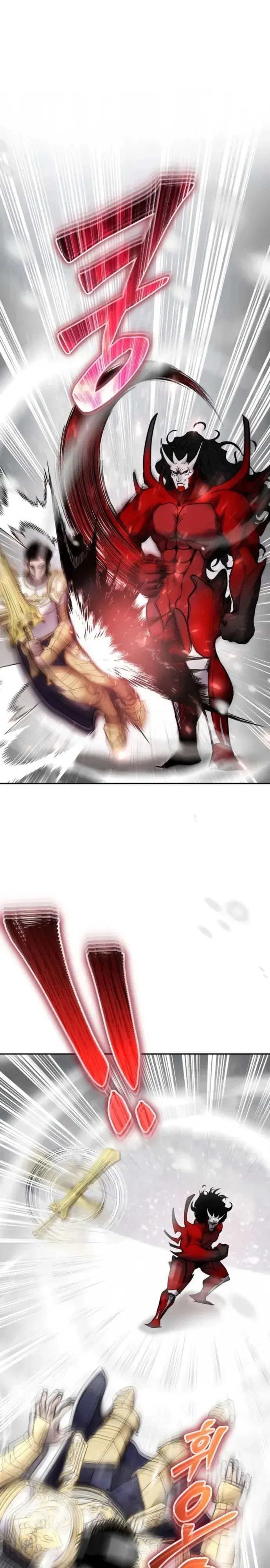 Манга Я был сильнее героя, поэтому скрыл свою силу! - Глава 101 Страница 9