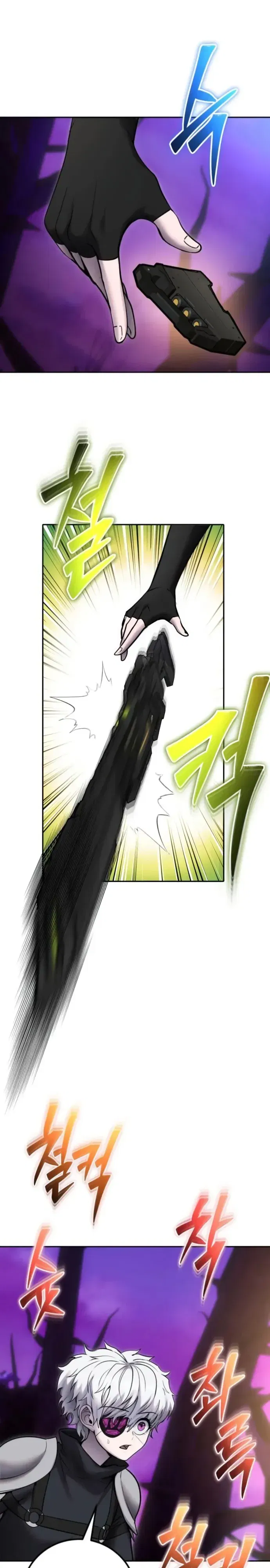 Манга Я был сильнее героя, поэтому скрыл свою силу! - Глава 101 Страница 26