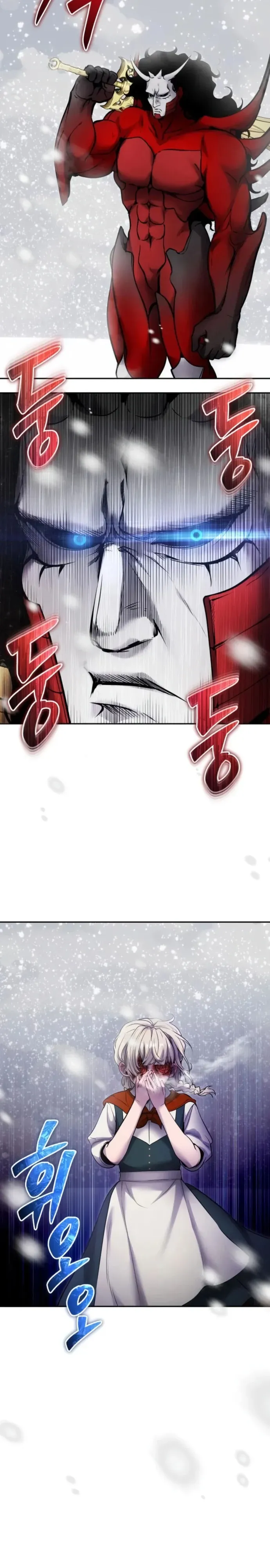 Манга Я был сильнее героя, поэтому скрыл свою силу! - Глава 101 Страница 14