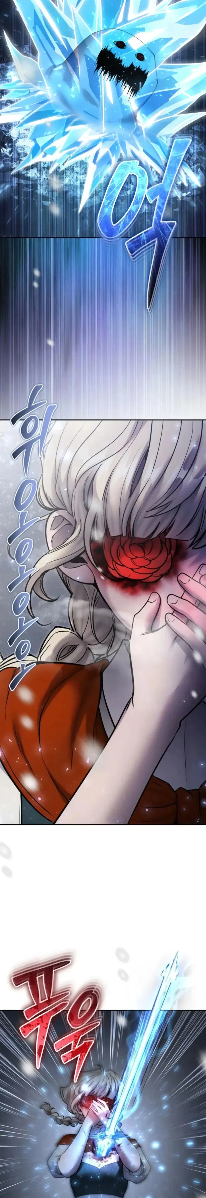 Манга Я был сильнее героя, поэтому скрыл свою силу! - Глава 103 Страница 31