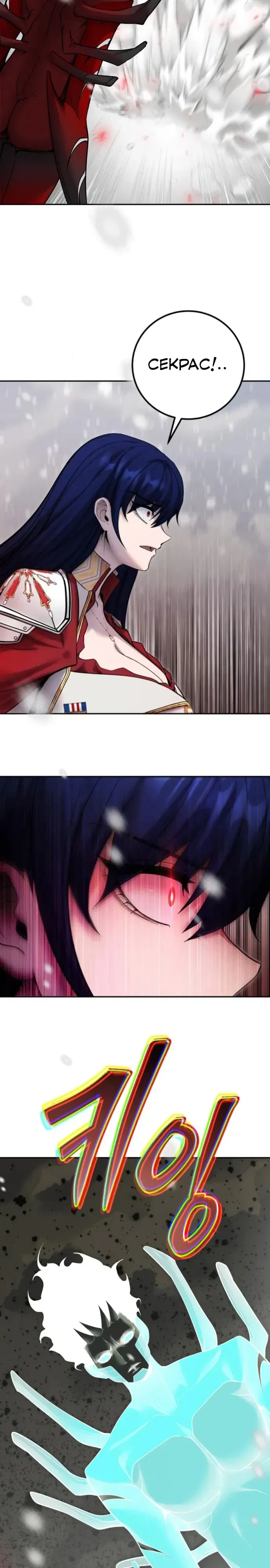 Манга Я был сильнее героя, поэтому скрыл свою силу! - Глава 103 Страница 10