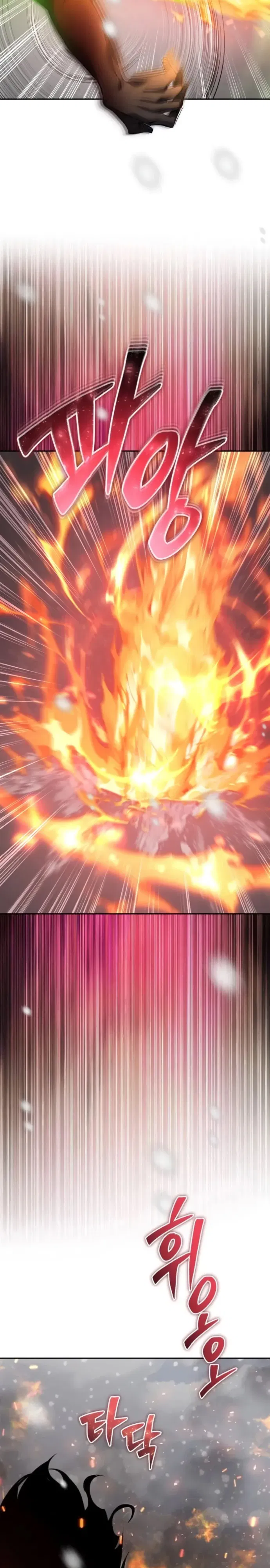 Манга Я был сильнее героя, поэтому скрыл свою силу! - Глава 103 Страница 6