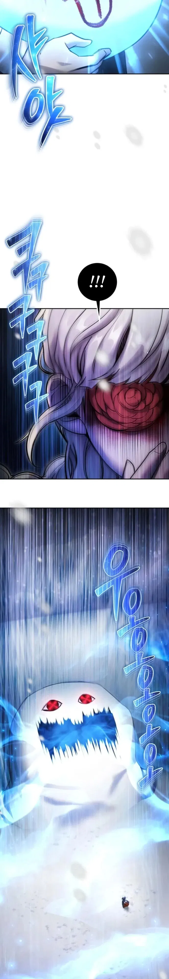 Манга Я был сильнее героя, поэтому скрыл свою силу! - Глава 103 Страница 29