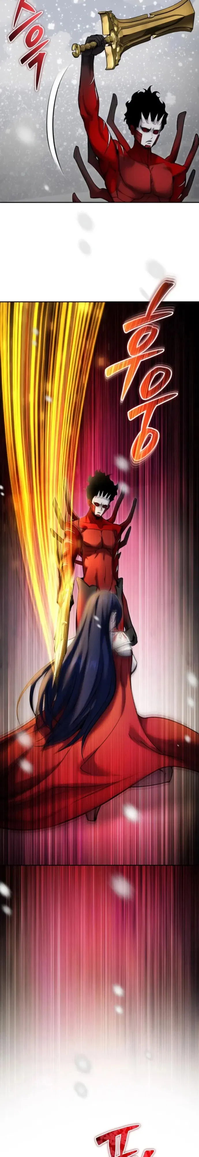 Манга Я был сильнее героя, поэтому скрыл свою силу! - Глава 103 Страница 14