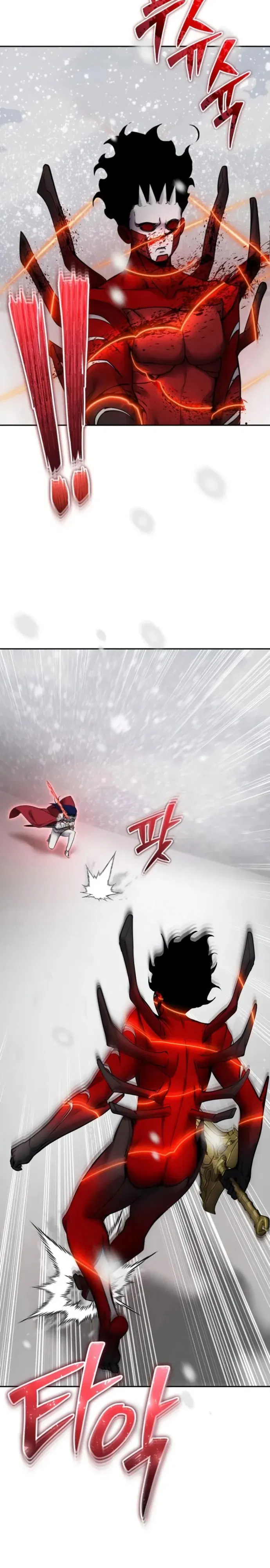 Манга Я был сильнее героя, поэтому скрыл свою силу! - Глава 103 Страница 15