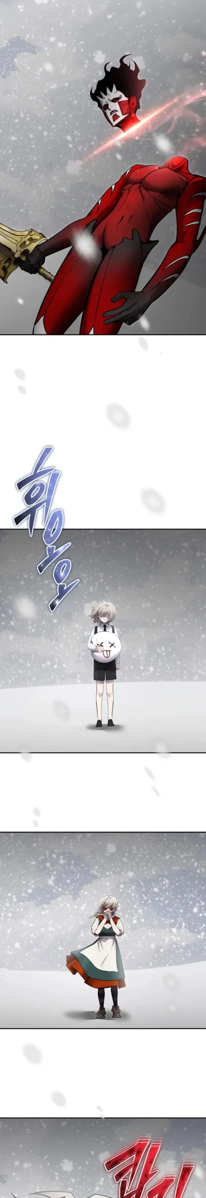 Манга Я был сильнее героя, поэтому скрыл свою силу! - Глава 103 Страница 27