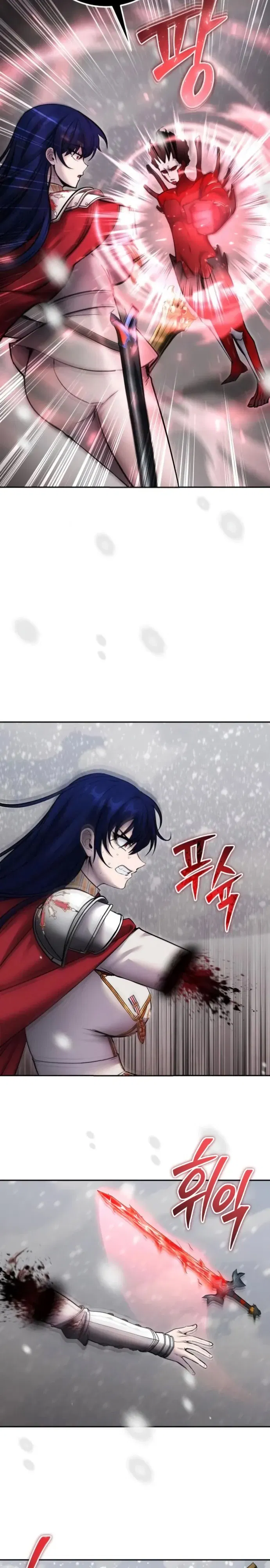 Манга Я был сильнее героя, поэтому скрыл свою силу! - Глава 103 Страница 13