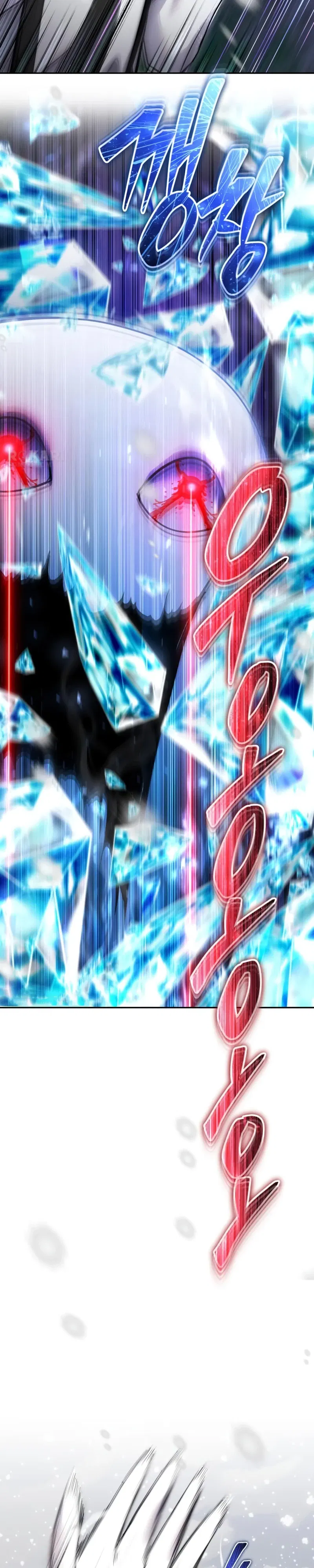 Манга Я был сильнее героя, поэтому скрыл свою силу! - Глава 104 Страница 4