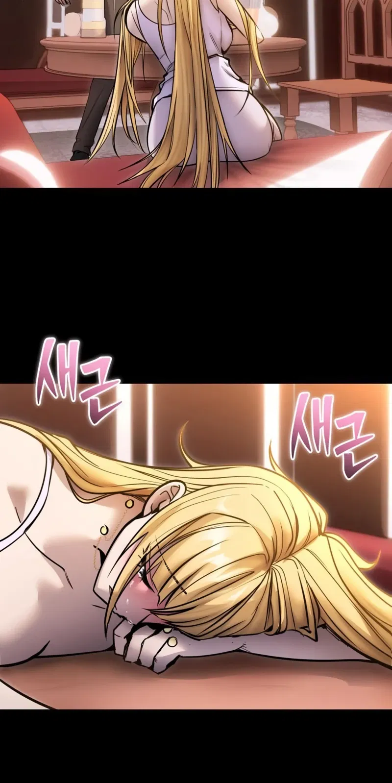 Манга Я был сильнее героя, поэтому скрыл свою силу! - Глава 104 Страница 24