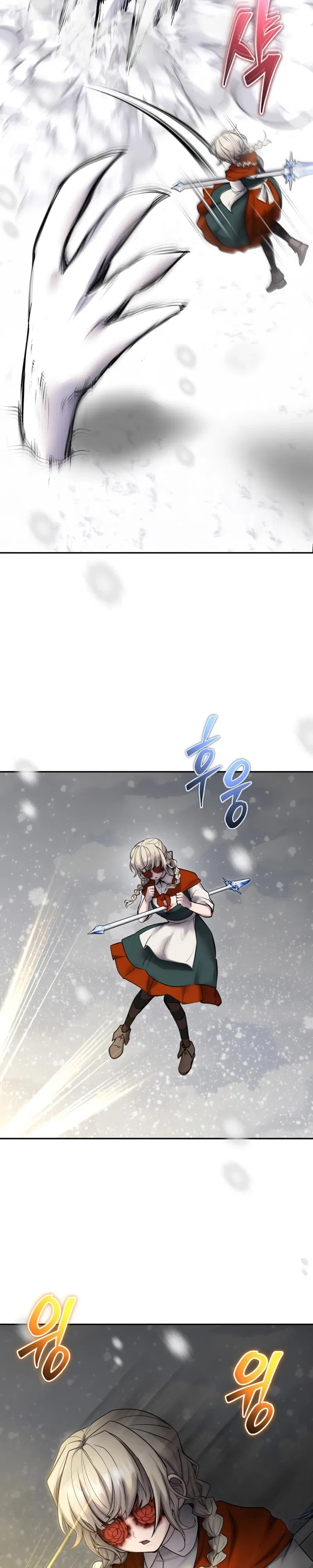 Манга Я был сильнее героя, поэтому скрыл свою силу! - Глава 104 Страница 6