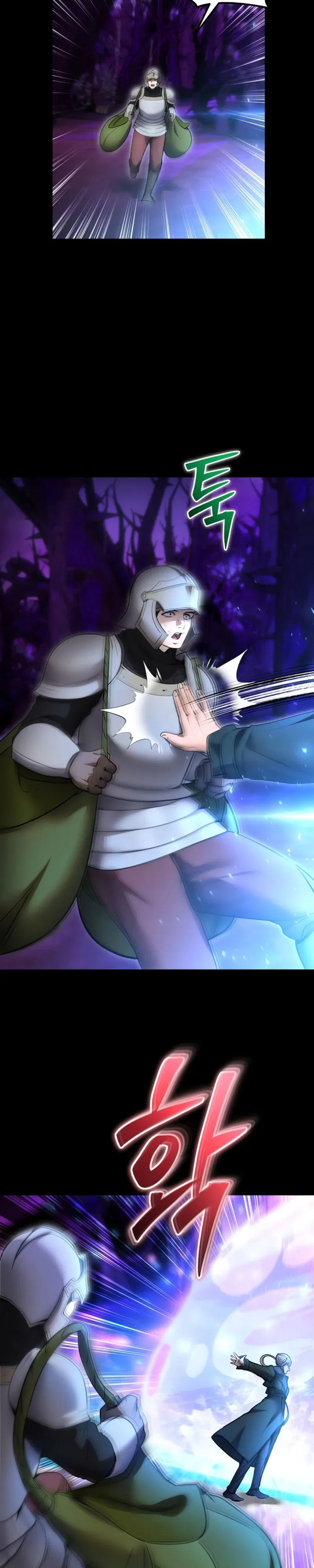 Манга Я был сильнее героя, поэтому скрыл свою силу! - Глава 104 Страница 12