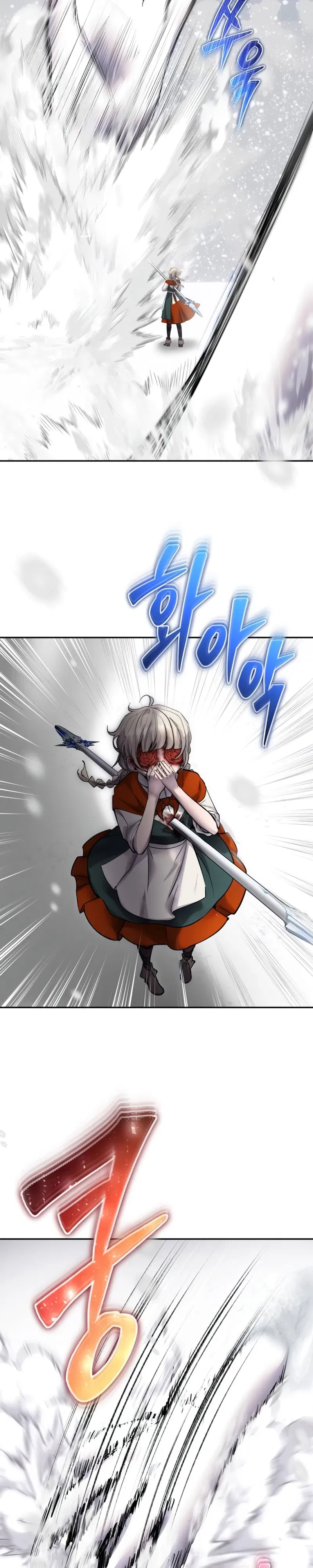 Манга Я был сильнее героя, поэтому скрыл свою силу! - Глава 104 Страница 5