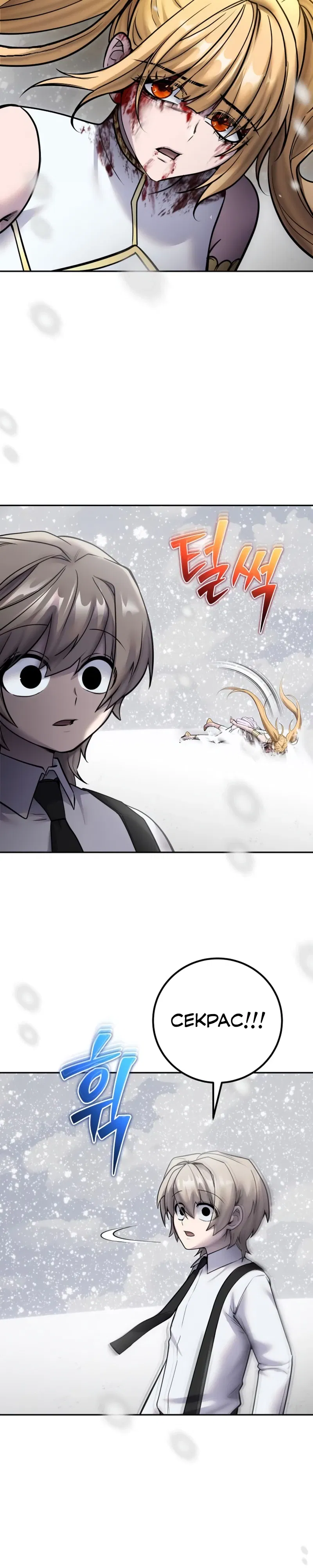 Манга Я был сильнее героя, поэтому скрыл свою силу! - Глава 104 Страница 2