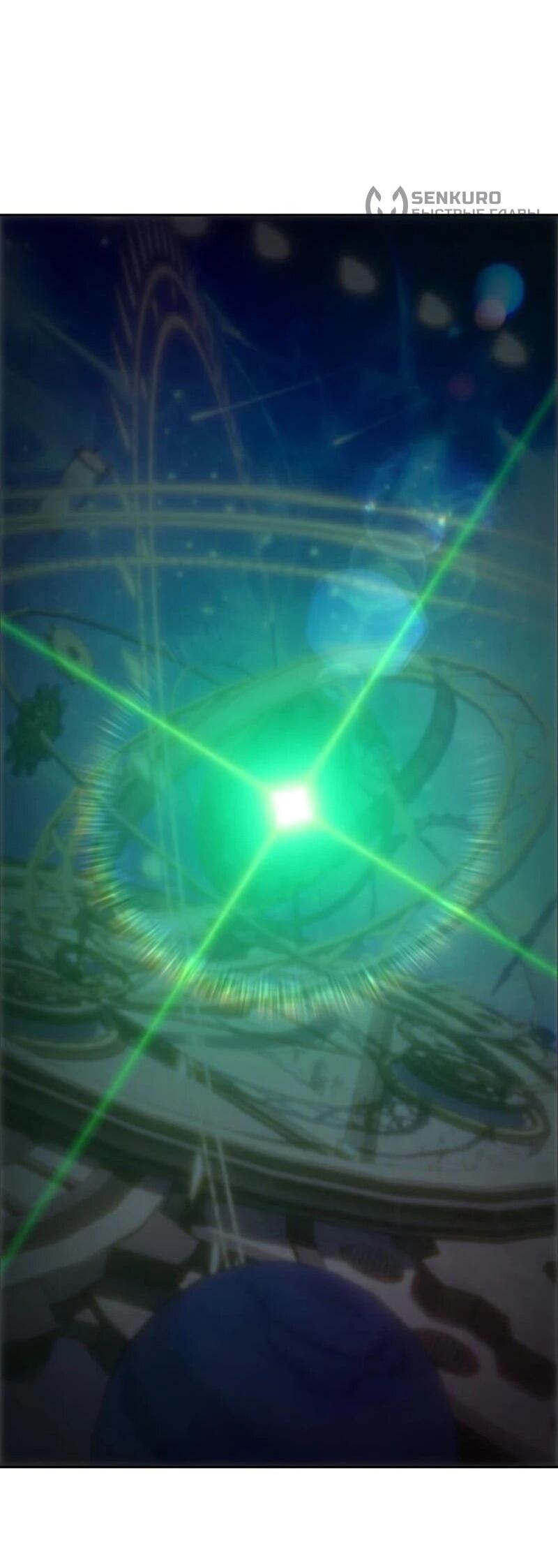 Манга Я был сильнее героя, поэтому скрыл свою силу! - Глава 107 Страница 19