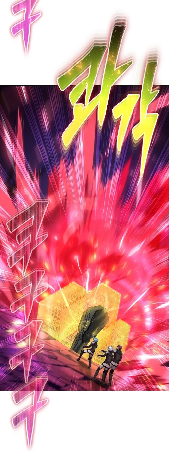 Манга Я был сильнее героя, поэтому скрыл свою силу! - Глава 109 Страница 21