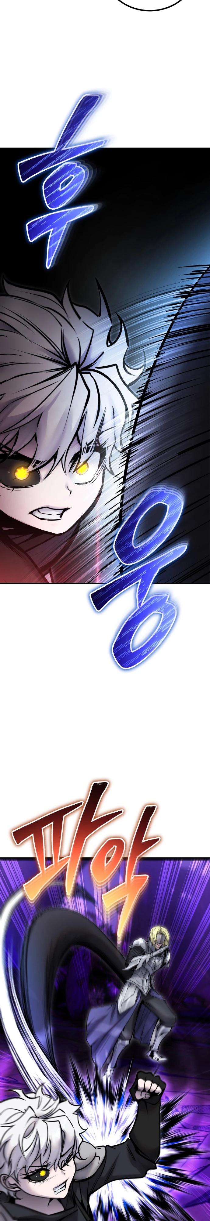 Манга Я был сильнее героя, поэтому скрыл свою силу! - Глава 109 Страница 25