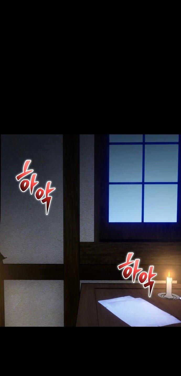 Манга Я был сильнее героя, поэтому скрыл свою силу! - Глава 111 Страница 39