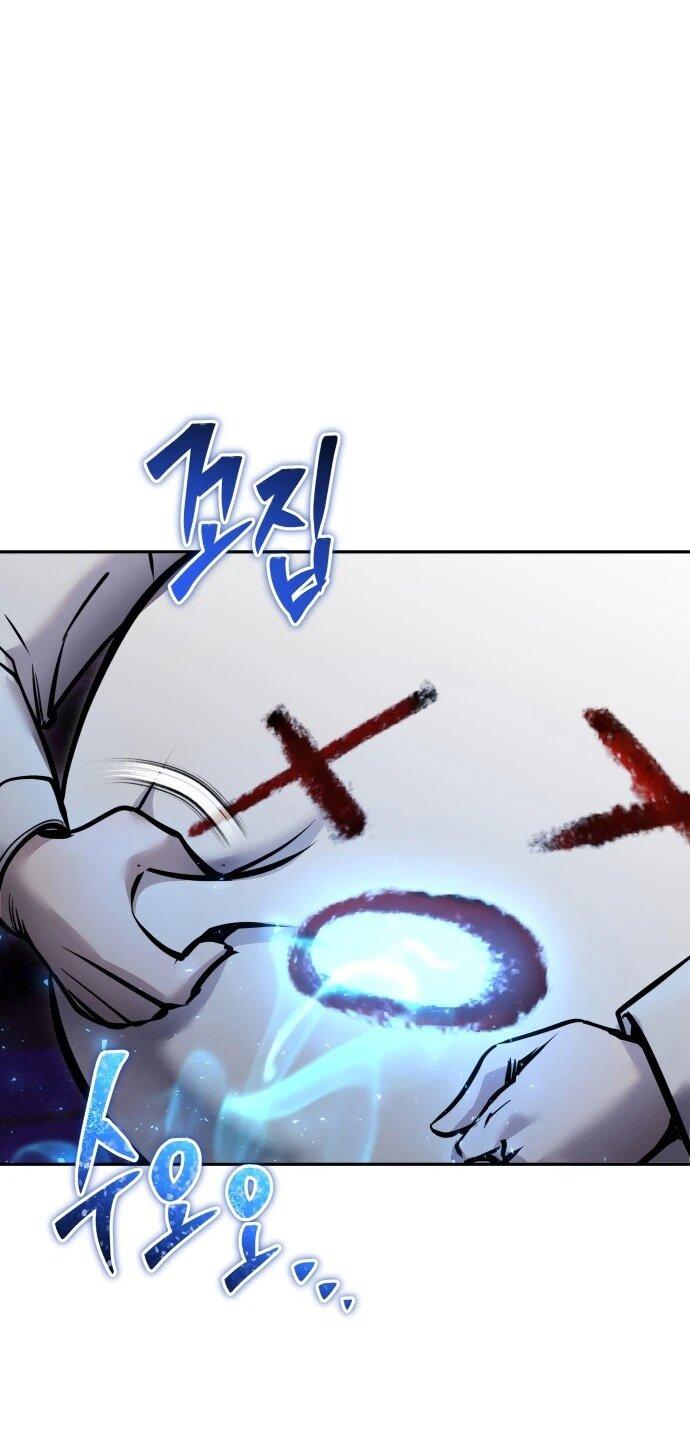 Манга Я был сильнее героя, поэтому скрыл свою силу! - Глава 111 Страница 12