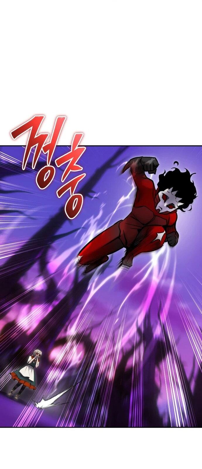 Манга Я был сильнее героя, поэтому скрыл свою силу! - Глава 111 Страница 5