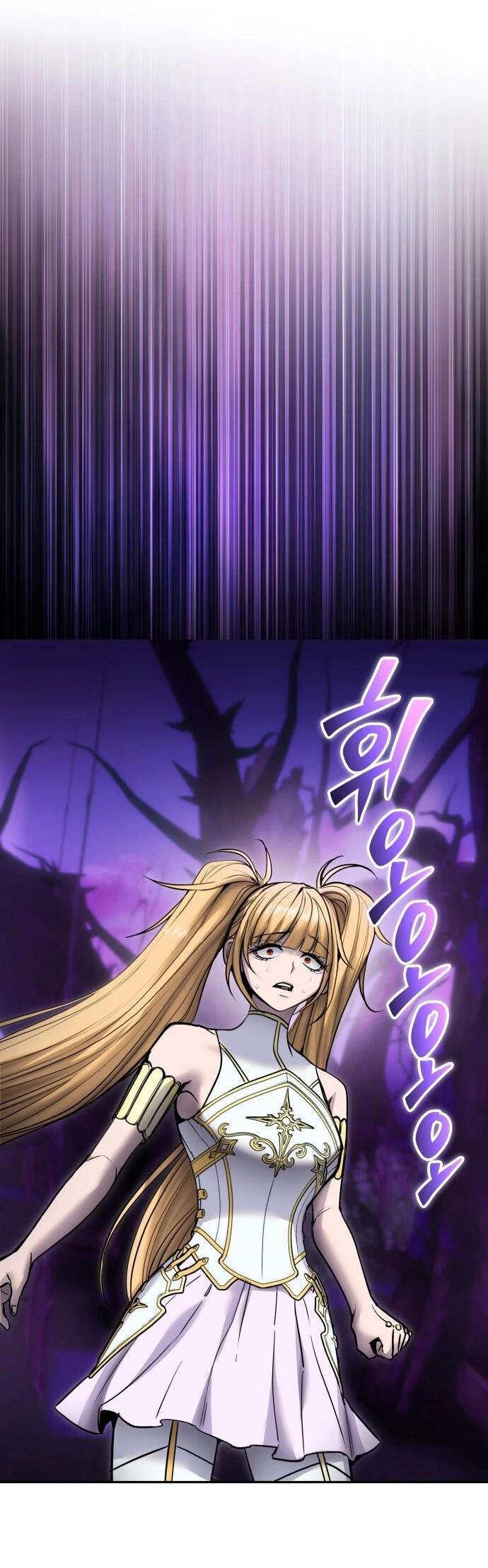 Манга Я был сильнее героя, поэтому скрыл свою силу! - Глава 111 Страница 3