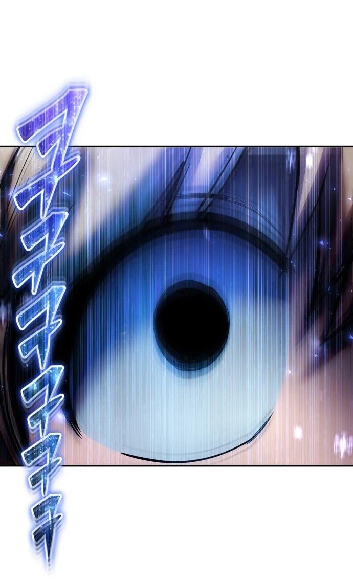 Манга Я был сильнее героя, поэтому скрыл свою силу! - Глава 111 Страница 14