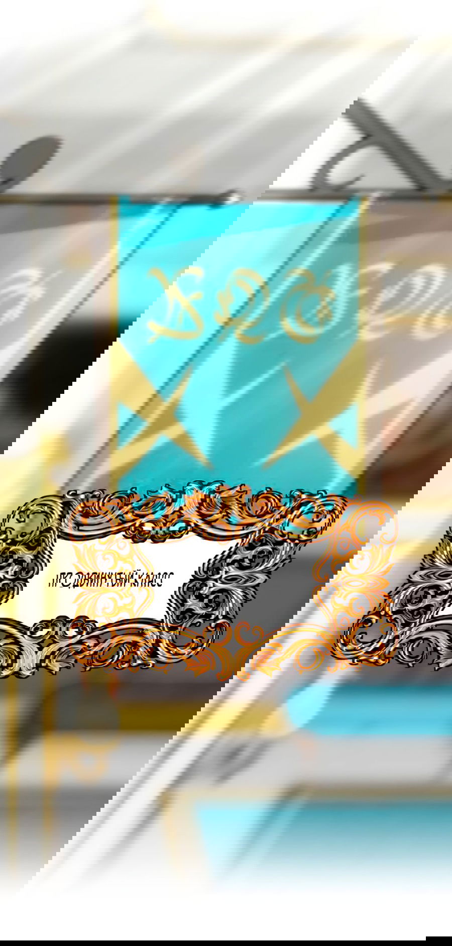 Манга Я был сильнее героя, поэтому скрыл свою силу! - Глава 8 Страница 1