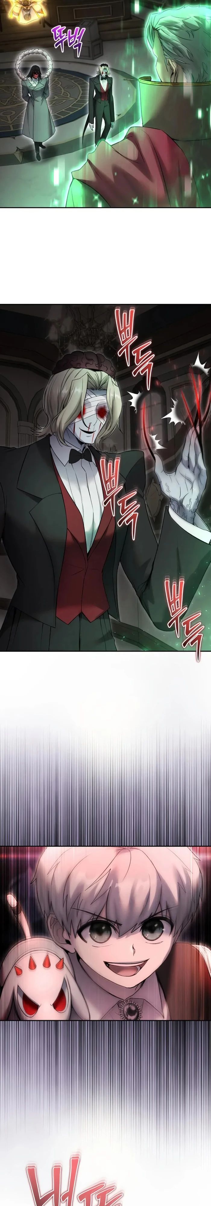 Манга Я был сильнее героя, поэтому скрыл свою силу! - Глава 86 Страница 30