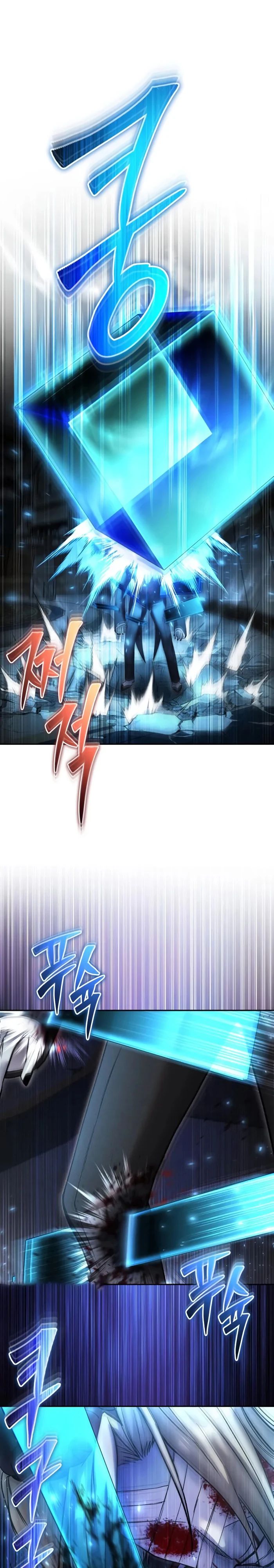 Манга Я был сильнее героя, поэтому скрыл свою силу! - Глава 86 Страница 33